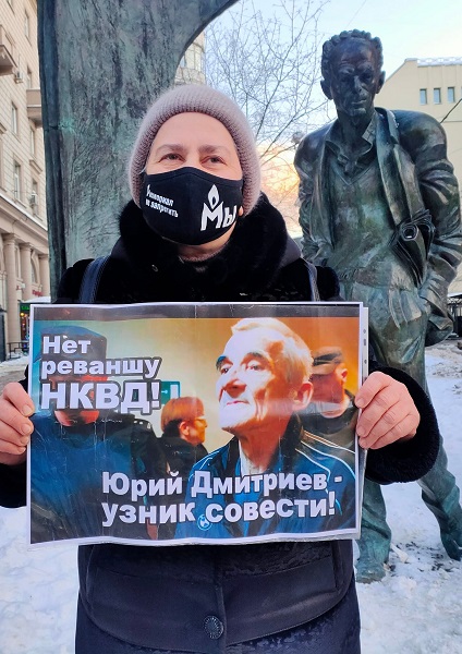 5 ������� 2022. �����
February 5, 2022. The picket