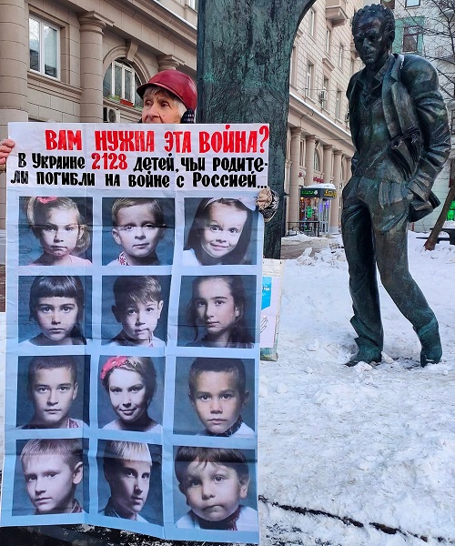 5 ������� 2022. �����
February 5, 2022. The picket