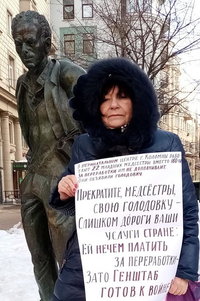 12 ������� 2022. �����
February 12, 2022. The picket