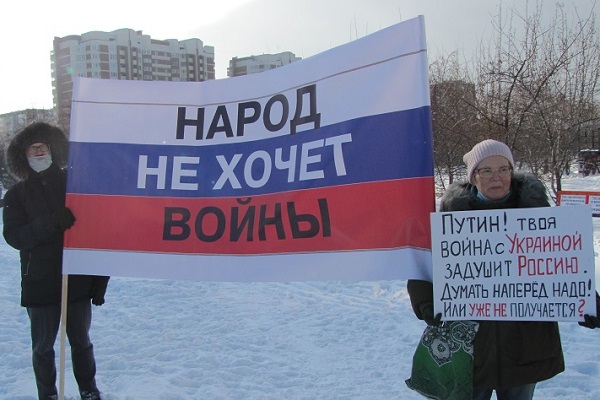 12 ������� 2022. ����������� ������
February 12, 2022. Anti-war meeting