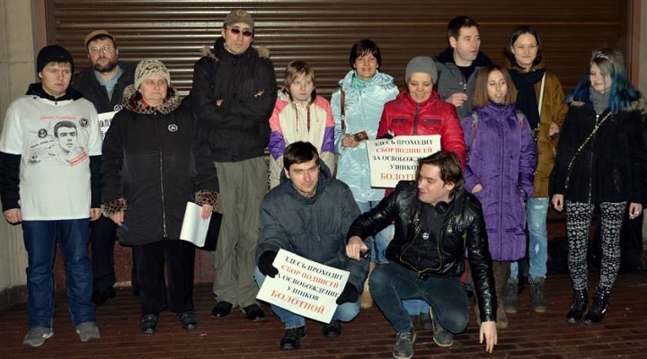 14 ������ - 14 ������� 2014. ���� �������� �� ������������� ������� 6 ���
January 14 - February 14, 2014. Petition for release of May, 6 prisoners