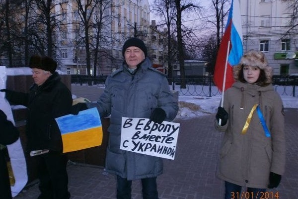 31 ������ 2014. ����� � ��������� �������
January 31, 2014. The picket in support of Ukraine