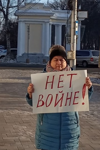 15 ������� 2022. ����������� �����
February 15, 2021. Anti-war picket