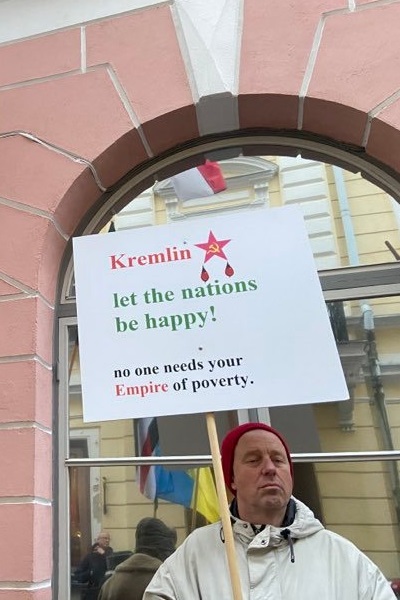 17 ������� 2022. ������ � ��������� �������
February 17, 2022. Meeting in support of Ukraine