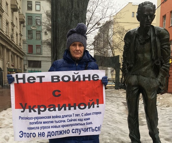 19 ������� 2022. ����������� �����
February 19, 2022. Anti-war picket