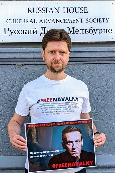 15 ������� 2022. ����� � ��������� ������� ����������
February 15, 2022. The picket in support of Alexis Navalny