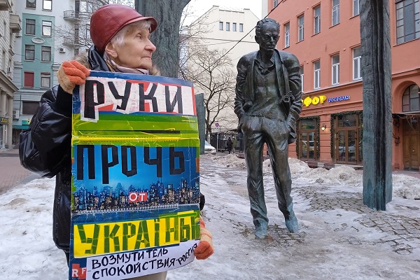 20 ������� 2022. ����������� �����
February 20, 2022. Anti-war picket