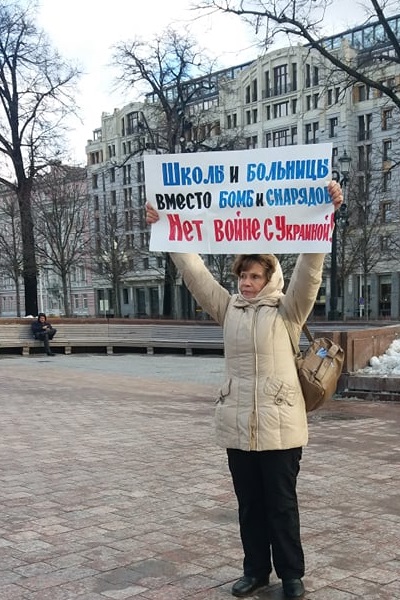 20 ������� 2022. ����������� �����
February 20, 2022. Anti-war picket