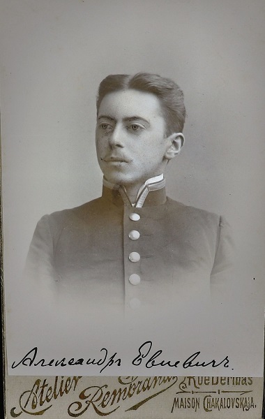Maison Chakalovskaja
