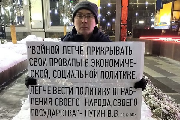 22 ������� 2022. ����������� �����
February 22, 2022. Anti-war picket