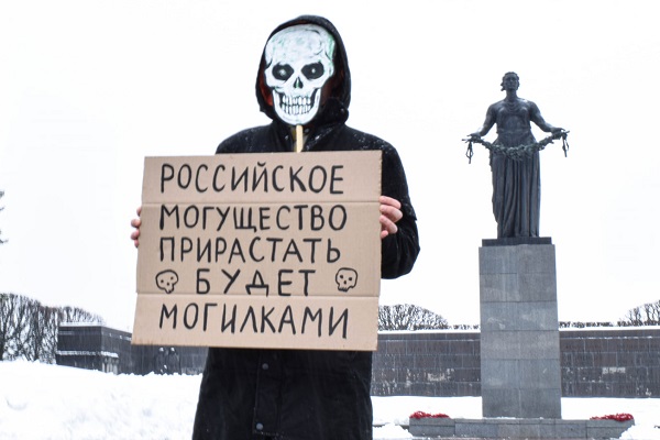 22 ������� 2022. ����������� �����
February 22, 2022. Anti-war action