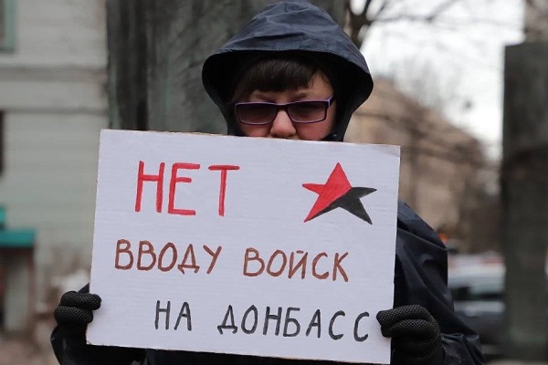 23 ������� 2022. ����������� �����
February 23, 2022. Anti-war picket