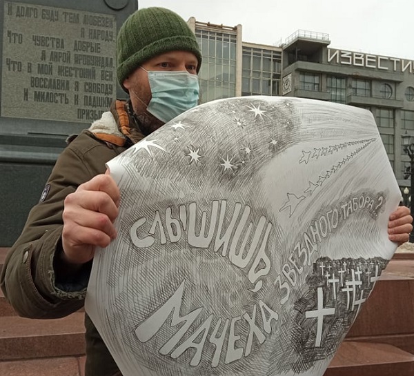 23 ������� 2022. ����������� �����
February 23, 2022. Anti-war picket