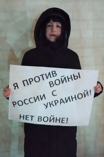 24 ������� 2022. ����������� �����
February 24, 2022. Anti-war picket