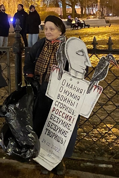 24 ������� 2022. ����������� �����
February 24, 2022. Anti-war picket