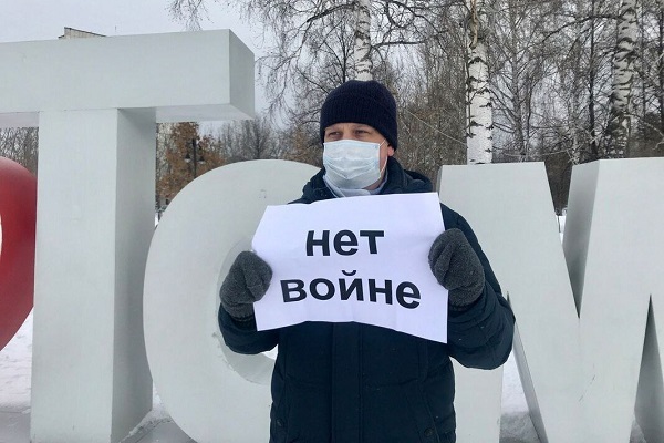 26 ������� 2022. ����������� �����
February 26, 2022. Anti-war picket