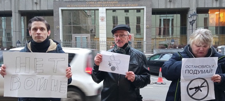 26 ������� 2022. ����������� �����
February 26, 2022. Anti-war picket