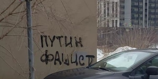 26 ������� 2022. ����������� �����
February 26, 2022. Anti-war picket