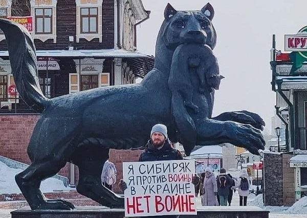 27 ������� 2022. ����������� �����
February 27, 2022. Anti-war action