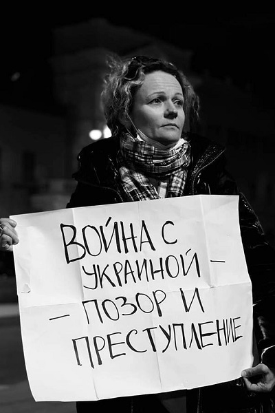 3 ����� 2022. ����������� �����
March 3, 2022. Anti-war action