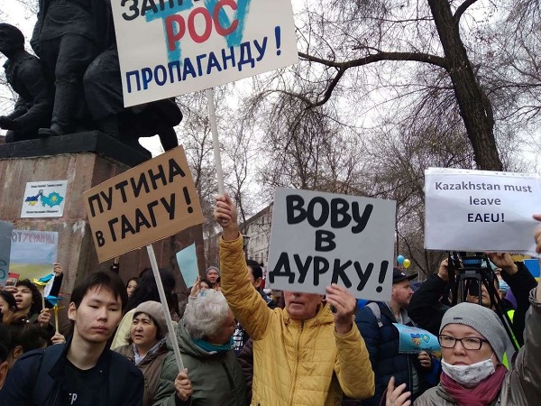 6 ����� 2022. ����������� ������
March 6, 2022. Anti-war meeting