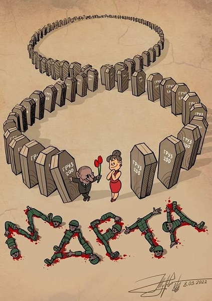 �����. 8 �����