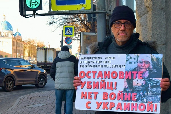 13 ����� 2022. ����������� �����
March 13, 2022. Anti-war action