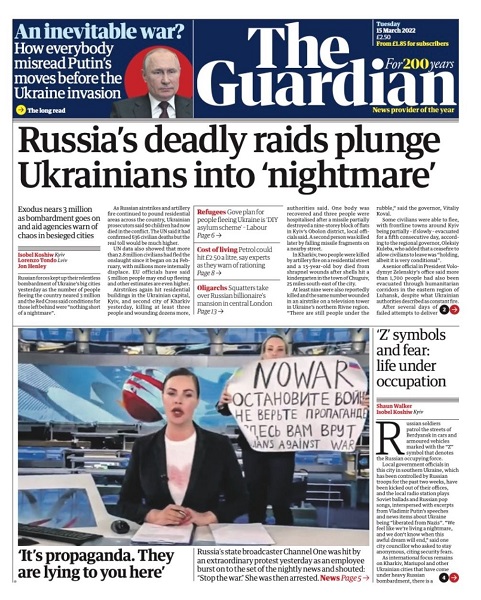 14 ����� 2022. ����������� �����
March 14, 2022. Anti-war action