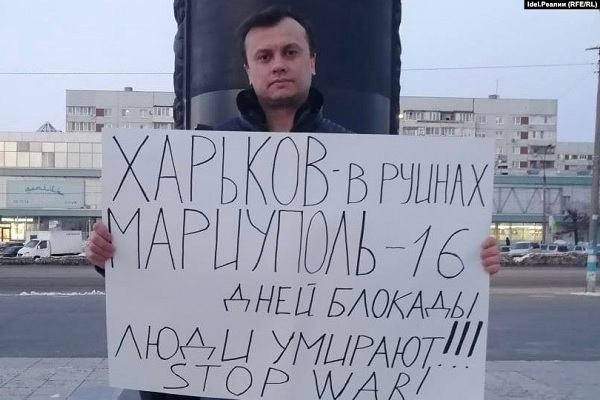 16 ����� 2022. ����������� �����
March 16, 2022. Anti-war picket