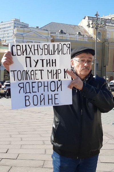 20 ����� 2022. ����������� �����
March 20, 2022. Anti-war action