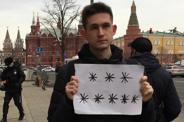 ����������� �����