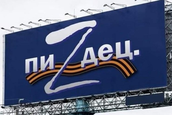 25 ����� 2022. ����������� �����
March 25, 2022. Anti-war action