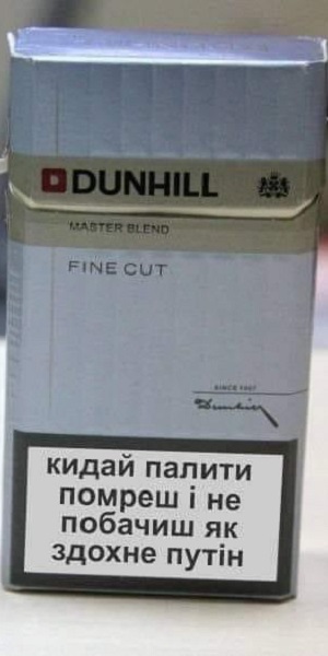Dunhill
