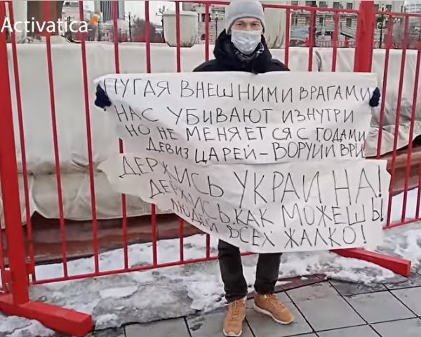 29 ����� 2022. ����������� �����
March 29, 2022. Anti-war picket