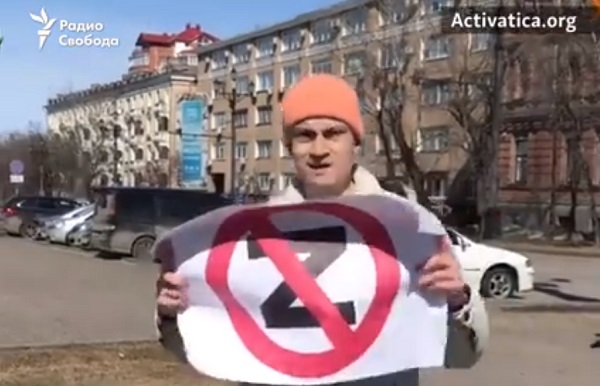 2 ������ 2022. ����������� �����
April 2, 2022. Anti-war action