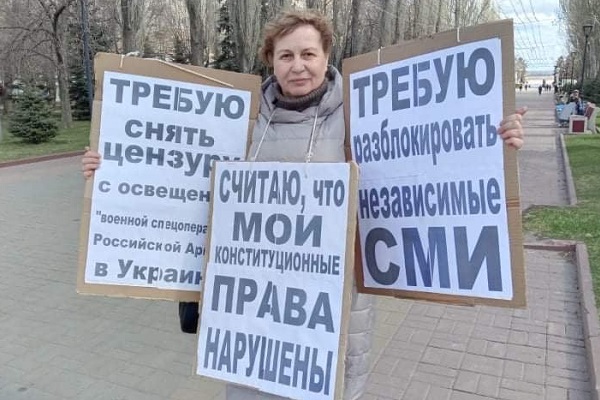 7 ������ 2022. ����������� �����
April 7, 2022. Anti-war picket