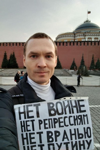 8 ������ 2022. ����������� �����
April 8, 2022. Anti-war picket