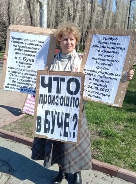 10 ������ 2022. ����������� �����
April 10, 2022. Anti-war picket