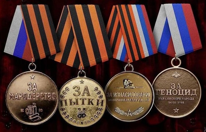 War medals of Russia