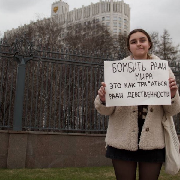 15 ������ 2022. ����������� �����
April 15, 2022. Anti-war action