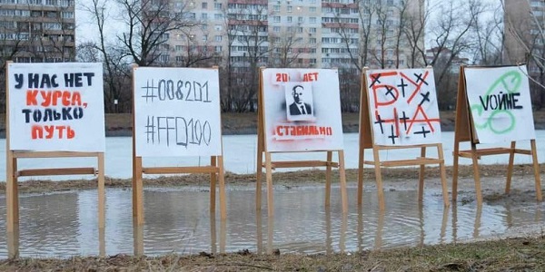 16 ������ 2022. ����������� �����
April 16, 2022. Anti-war action