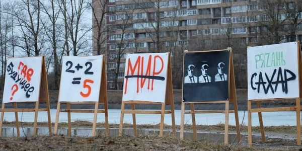 16 ������ 2022. ����������� �����
April 16, 2022. Anti-war action