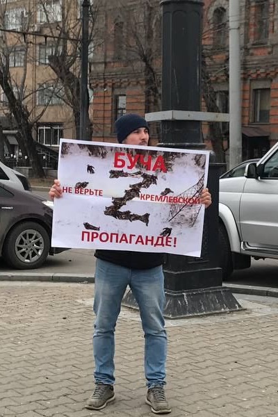 16 ������ 2022. ����������� �����
April 16, 2022. Anti-war action