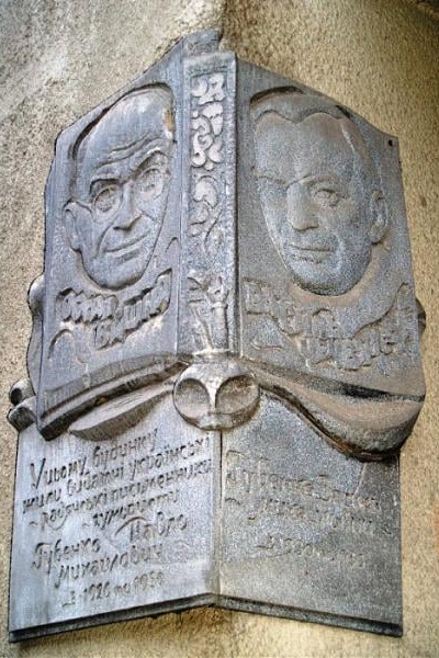 ����� �����, ������ �����������