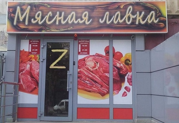 ������ �����