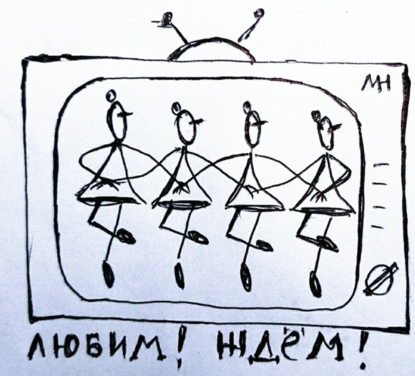 ������ ��������. �����! ���!