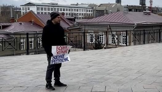 20 ������ 2022. ����������� �����
April 20, 2022. Anti-war picket