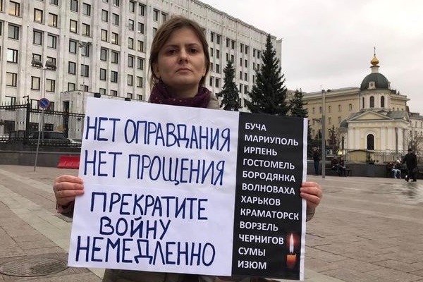 21 ������ 2022. ����������� �����
April 21, 2022. Anti-war action