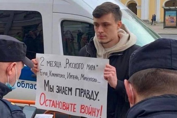 24 ������ 2022. ����������� �����
April 24, 2022. Anti-war action