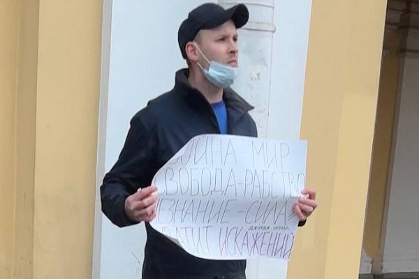 24 ������ 2022. ����������� �����
April 24, 2022. Anti-war action